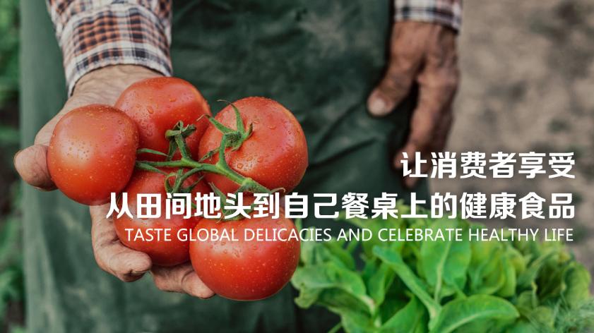 食堂承包公司 食堂承包公司
